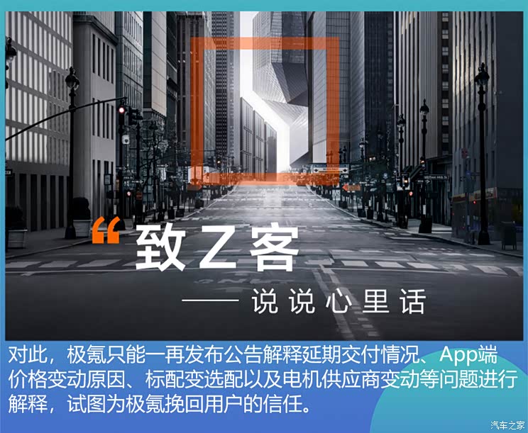 半年考|20-30万热门新能源车竞争力分析