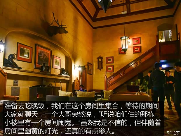 汽车之家
