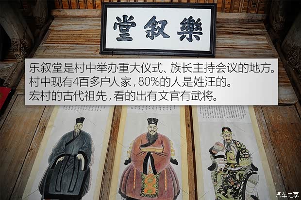 汽车之家