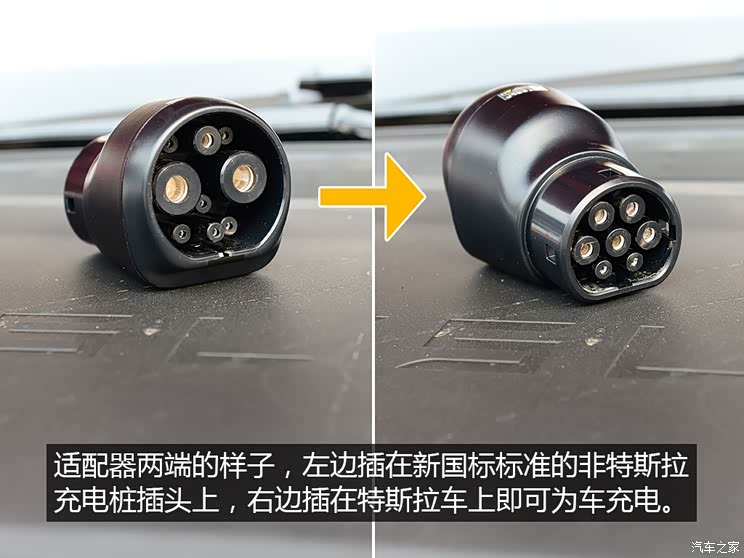 手机充电时充电头发热_特斯拉充电转接头_安利特斯拉无线充电汽车