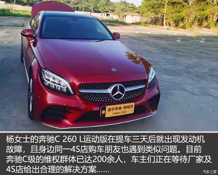 72个品牌/619个车型 第二季度投诉分析