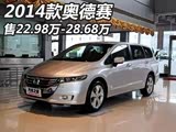 22.98-28.68Ԫ 2014µ