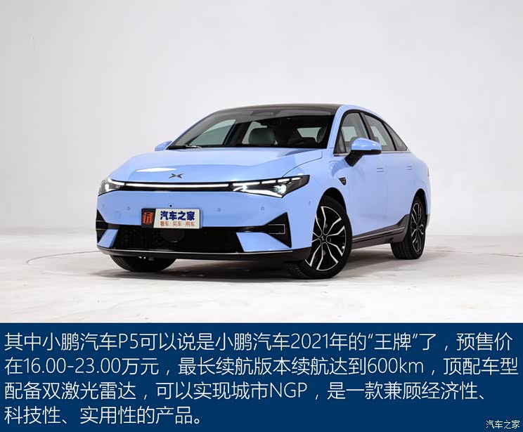 超级播报:上半年造车新势力大洗牌?