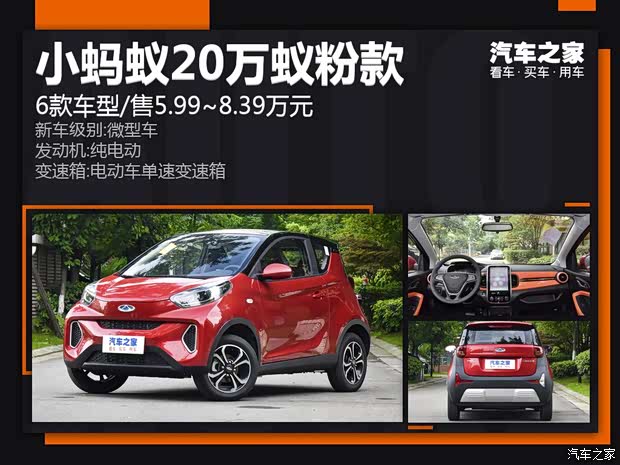 汽車之家