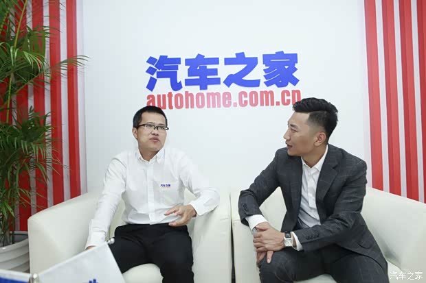 汽车之家