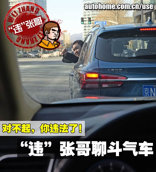 汽车之家
