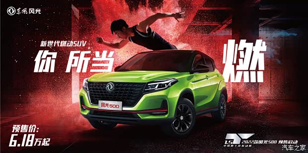 汽車之家
