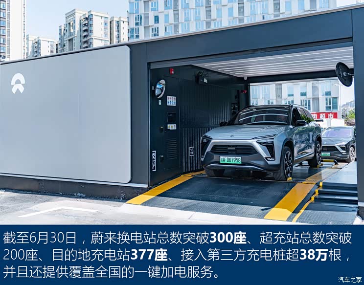 超级播报:上半年造车新势力大洗牌?