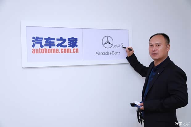 汽车之家