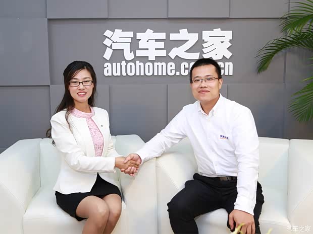 汽車之家