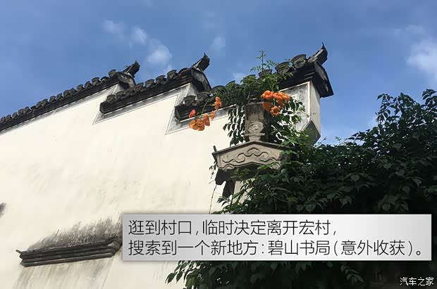 汽车之家