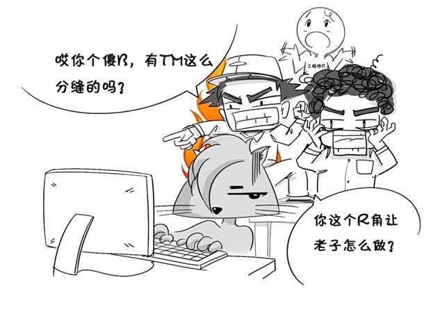 动画设计师任职资格 广告设计师任职资格-君懂车动漫