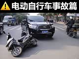 ��ը���ĵ綯���г� ��Ƶ�¹ʷ�����1��