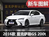 ��ǰ��/�¶��� ʵ��2016���׿���˹GS