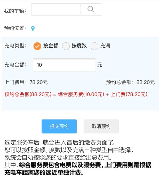 汽车之家