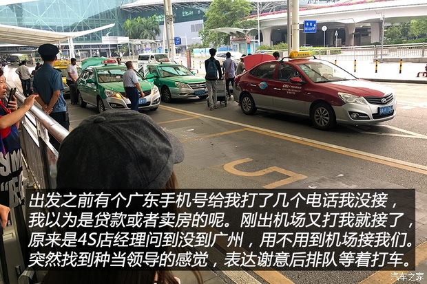 汽車之家