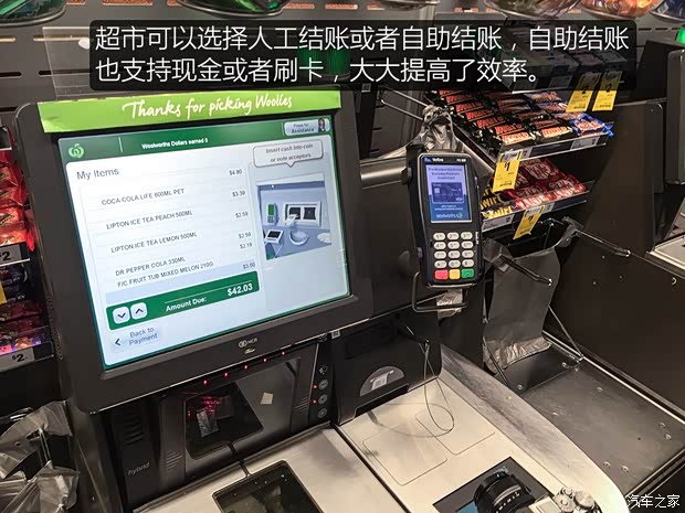 汽车之家