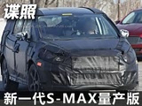 ڷ ظȫS-MAX