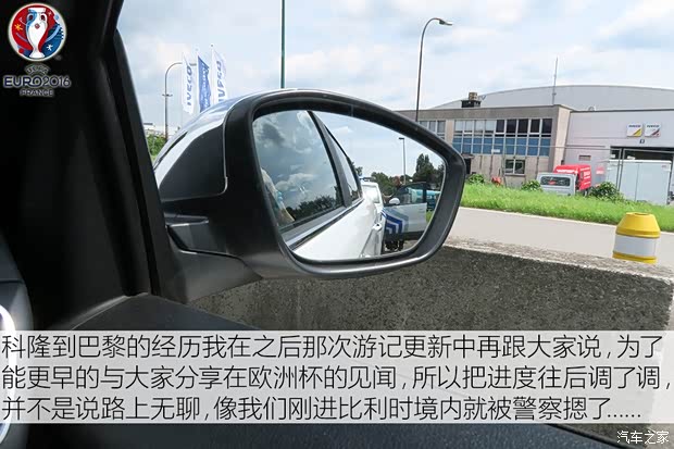 汽車之家