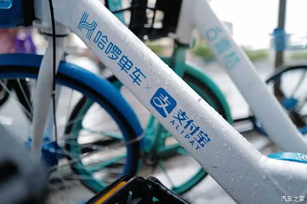汽車之家