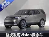 2014ŦԼչ·Vision