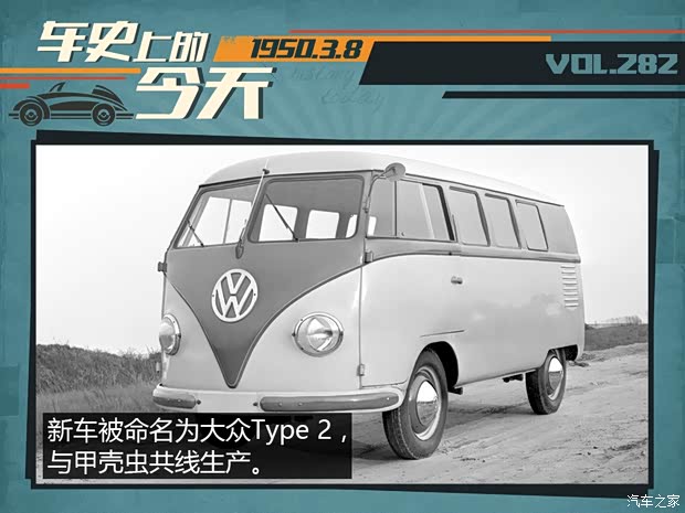 汽車(chē)之家