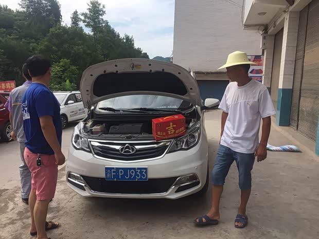 汽車之家