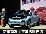 2014ϰ뻪 i3淢