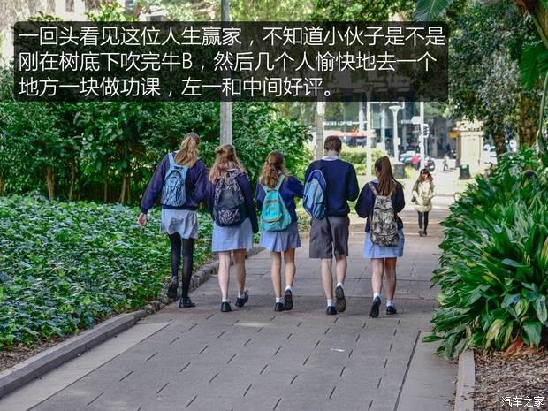 汽车之家