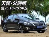 2013ݳչ25.18