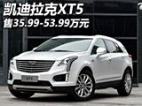 35.99-53.99 XT5ʽ