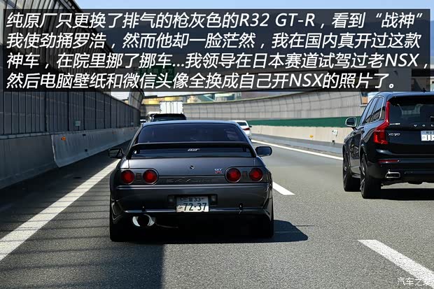 汽車之家