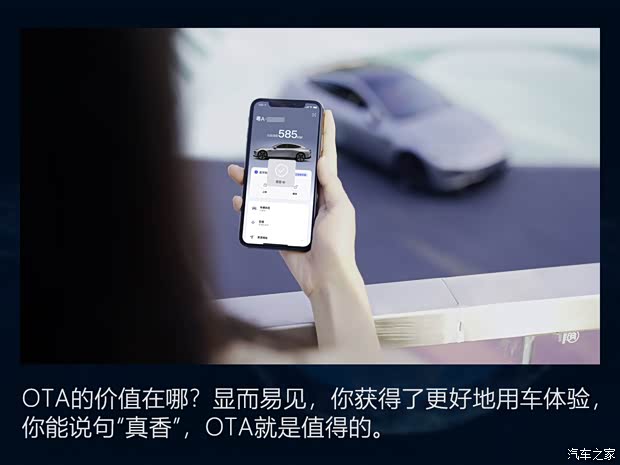 汽车之家