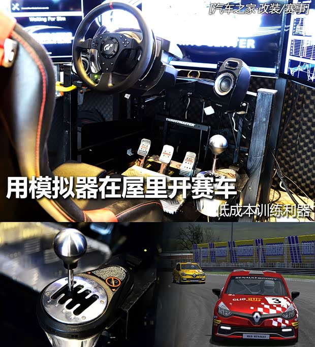 汽車之家