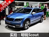 2.0TDI+ȫʱ ʵȫScout