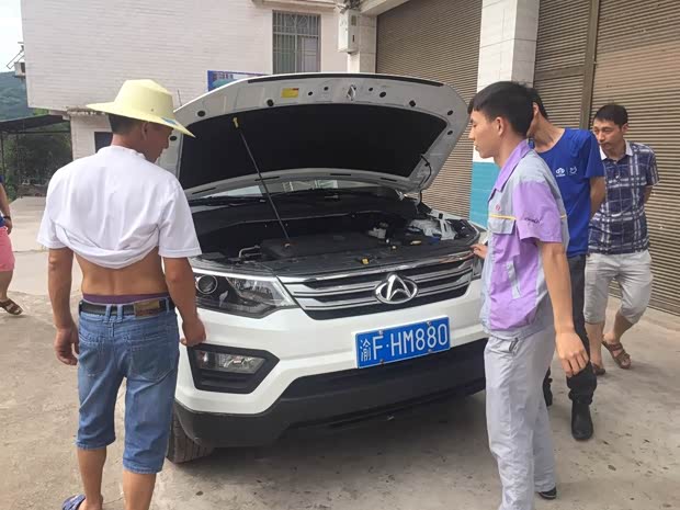 汽車之家