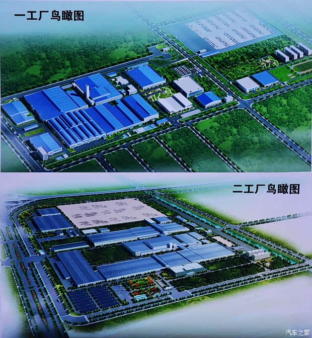 汽车之家