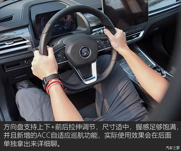 汽车之家