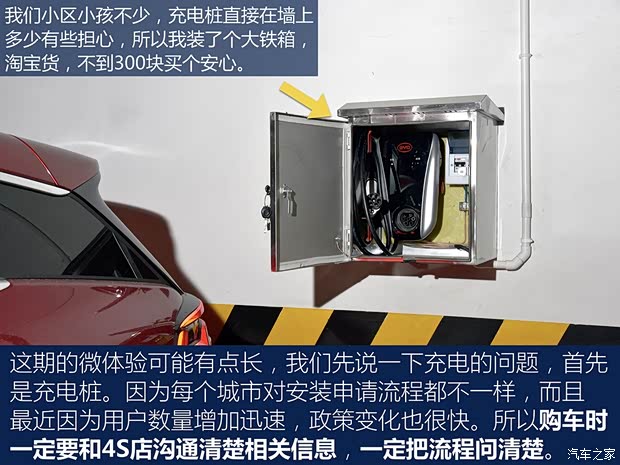 汽车之家