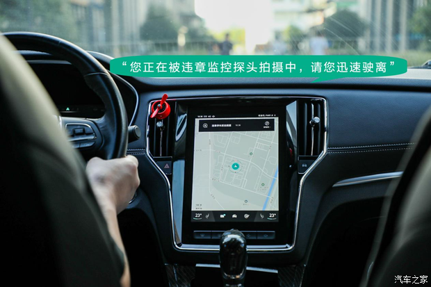汽車之家