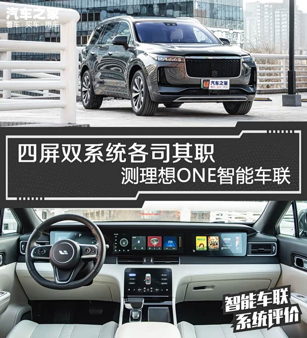 汽车之家