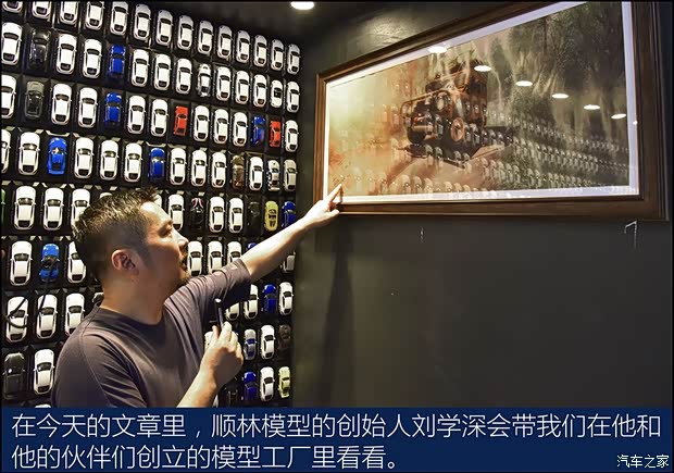 汽车之家