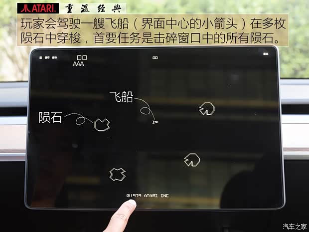 汽车之家