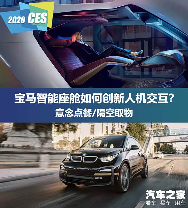 汽车之家