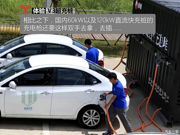 汽车之家
