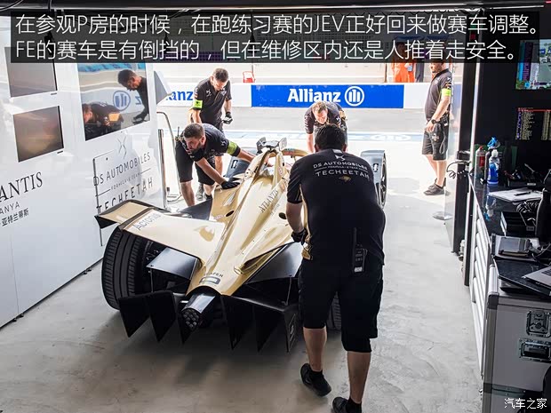 汽車之家