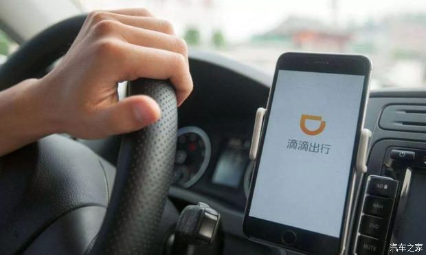 汽車之家