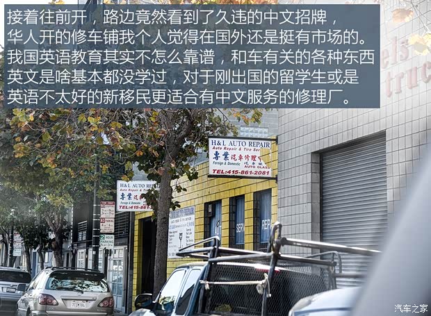 汽車之家