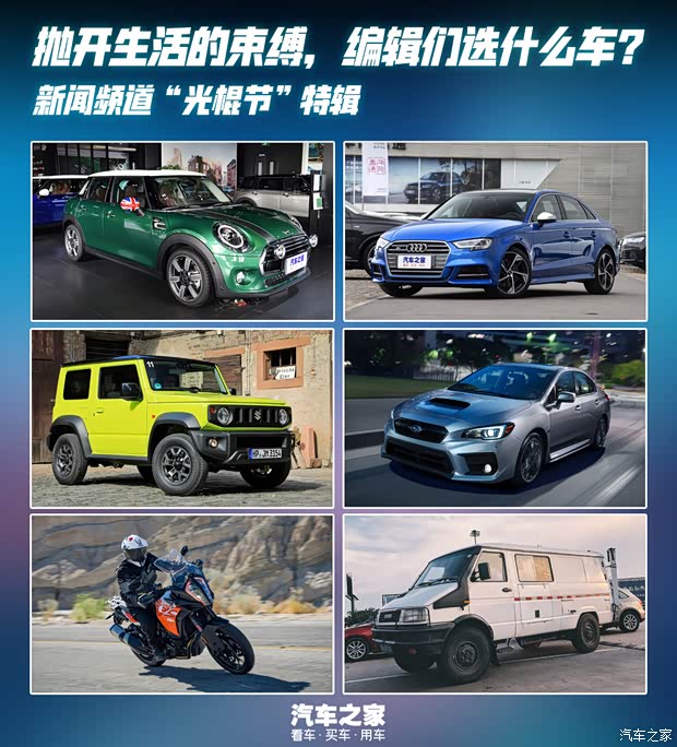 汽車之家