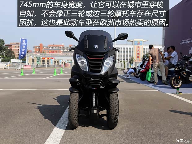 汽車之家